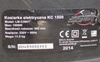 KOSIARKA ELEKTRYCZNA HANDY KC 1500 LM-C3601 1500W