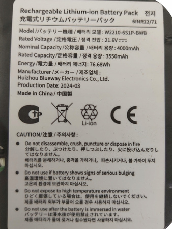 Akumulator do Dreame W2210 6S1P-BWB 21.6V 3700mAh Li-ion bateria