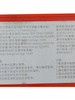 Bateria zamienna do Xiaomi Roborock BRR-2P4S-5200D 14,4V 5200mAh Li-Ion