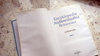 ENCYKLOPEDIA AUDIOWIZUALNA BRITANNICA LITERATURA 2 + DVD BRITANNICA praca