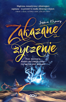 KSIĄŻKA ZAKAZANE ŻYCZENIE JESSICA KHOURY