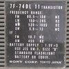 Radio Radioodbiornik Sony 7F-74DL
