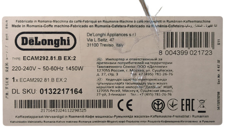 Ekspres ciśnieniowy De'Longhi Magnifica Evo ECAM292.81.B