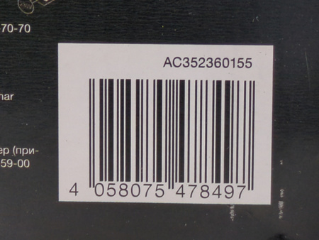 Ledvance Smart+ WiFi LED Spot Garden 14.5W 680lm RGBW 3000K zestaw 3 szt.