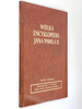 Wielka Encyklopedia Jana Pawła II Tom 41 XLI Encykliki Praca zbiorowa