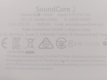 Głośnik przenośny Bluetooth Anker SoundCore 2 A3105 biały