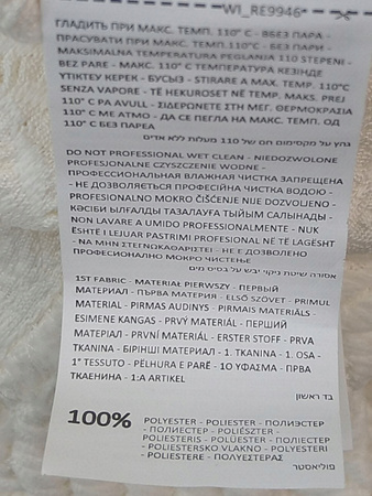 ŻAKIET DAMSKI RESERVED ROZMIAR M KREMOWY