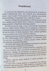DON KICHOT Z MANCZY Miguel De Cervantes Saavedra