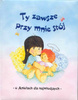 Ty zawsze przy mnie stój Praca zbiorowa