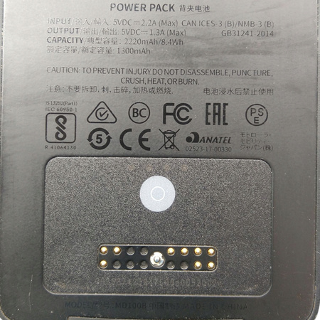 Bateria zewnętrzna Motorola Power Pack MD100B 2220mAh