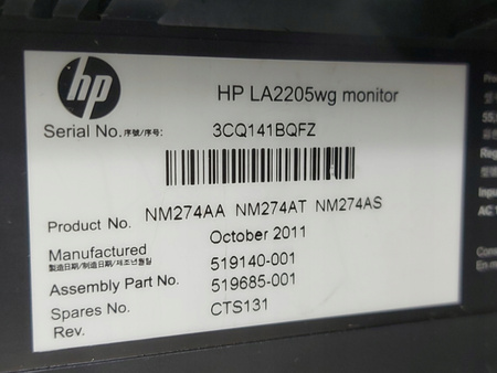 MONITOR HP LA2205WG 22'' TN LCD 1680x1050