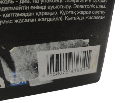 Żarówka LED Dekoracyjna E27 12W Dymiona Filament Ściemnialna Vintage 1906