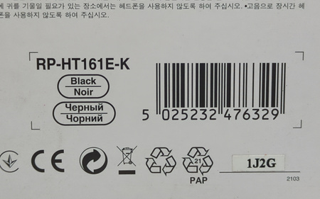 Słuchawki nauszne Panasonic RP-HT161 czarne