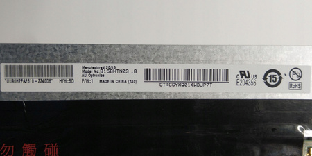 Matryca AUO B156HTN03 15,6" 1920x1080