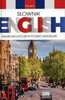 Słownik English angielsko-polski, polsko-angielski Andrzej Kaznowski,