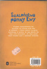 Szaleństwo panny Ewy Kornel Makuszyński
