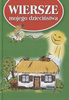 Wiersze mojego dzieciństwa