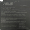 Bateria laptopa Asus Chromebook CX1500CK CX1500CKA-EJ0245 C21N2017