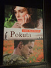 Pokuta Ian McEwan