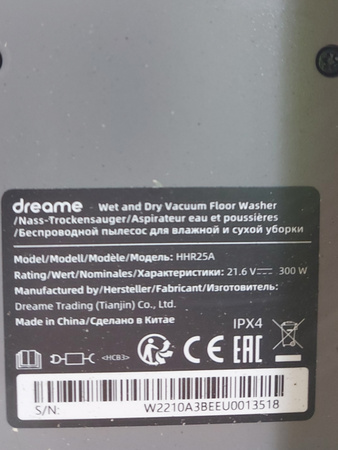 Odkurzacz pionowy akumulatorowy Dreame H12 Pro HHR215A