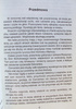 DON KICHOT Z MANCZY Miguel De Cervantes Saavedra