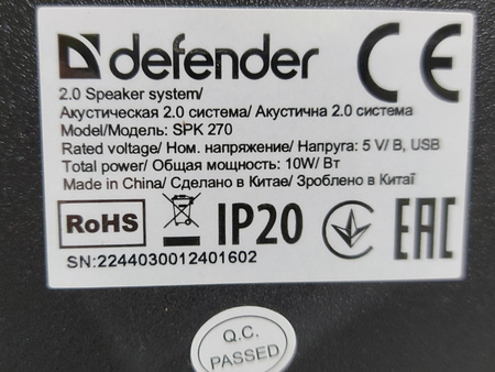 Głośniki Defender SPK270 2.0 10W