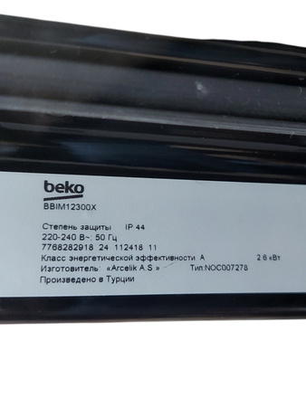 Piekarnik Beko BBIM12300X 72L A inox termoobieg parowe