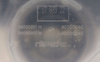 PŁASZCZ WODNY ZMYWARKI W10935580 HOTPOINT C00256546 482000022022
