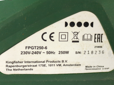 PODKASZARKA ELEKTRYCZNA PERFORMERS FPGT250-6 250W 23CM