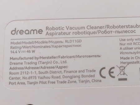 Robot sprzątający mopujący Dreame RLD11GD D9 Plus Biały