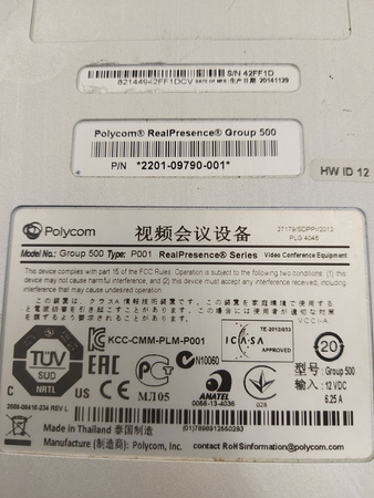 Konsola konferencyjna Polycom RealPresence Group 500