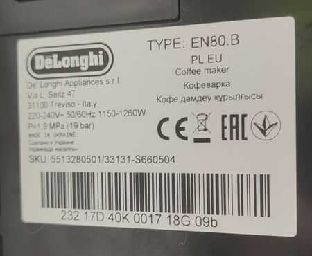 Ekspres kapsułkowy DeLonghi EN80.B Nespresso Inissia