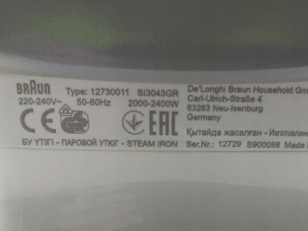 Żelazko BRAUN TexStyle 3 SI3043 GR 2350W