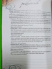 Kalendarz kobiety Zdrowa piękna zadbana przez cały rok Katarzyna Bosacka,