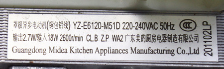 SILNIK Z WENTYLATOREM GUANGDONG MIDEA YZ-E6120-M51D AMICA