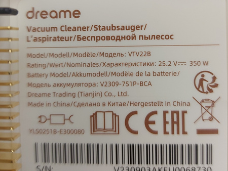 Odkurzacz pionowy Dreame R10 120AW 20,000Pa 60min LED 0,6L filtr HEPA