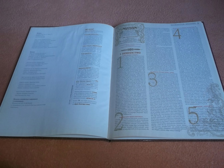 Wielka Encyklopedia Jana Pawła II Tom XXXIX Praca zbiorowa