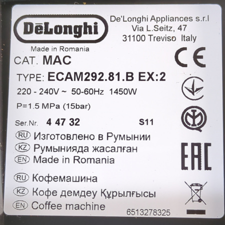 Ekspres ciśnieniowy De'Longhi Magnifica Evo ECAM292.81.B