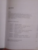 Komentarz do planu kont dla państwowych i samorządowych jednostek