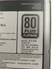Zasilacz Dell E750E-S0 80 Plus Platinum 750W