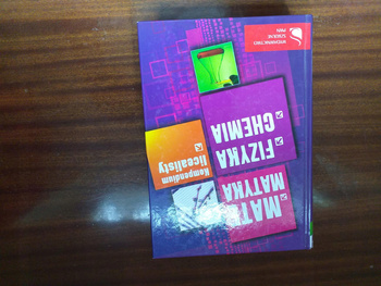 Kompendium Matematyka FIZYKA Chemia Tadeusz Ratusiński i inni