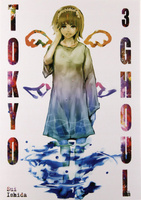 KOMIKS TOKYO GHOUL 3 SUI ISHIDA