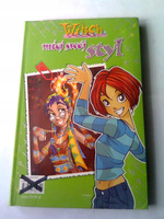 Witch. W grupie raźniej / Miej swój styl