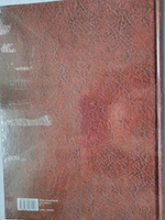 Wielka Encyklopedia Jana Pawła II Redaktor naczelny Grzegorz Polak