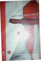 Goła pionierka Michaił Kononow