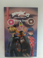 Bierdonka i Czarny Kot Mroczny Sowa Praca zbiorowa