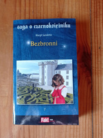 SAGA O CZARNOKSIĘZNIKU TOM 7 BEZBRONNI Margit Sandemo