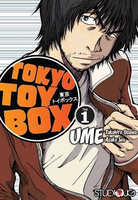 KOMIKS TOKYO TOY BOX 1 TAKAHIRO OZAWA/ASAKO SEO