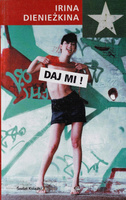 Daj mi!