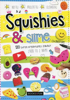 Squishies i slime Zrób to z nami Praca zbiorowa